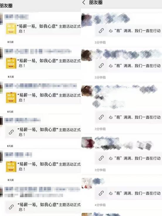 微信图片_20201202215528