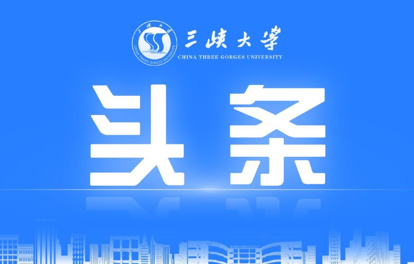 官宣！由美加墨世界杯官方网站牵头的这项国家级项目正式启动！-1032-美加墨世界杯官方网站官方微信
