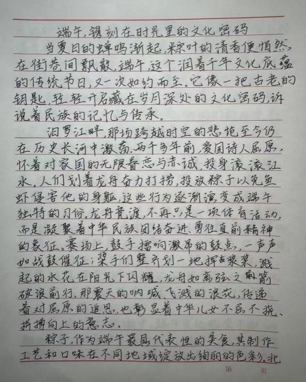 微信图片_20250610170917