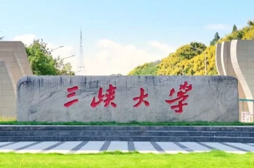 美加墨世界杯官方网站全球排名稳步提升！-1032-美加墨世界杯官方网站官方微信