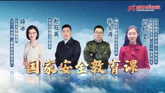 图片包含 图形用户界面描述已自动生成