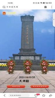 微信图片_20220409193003