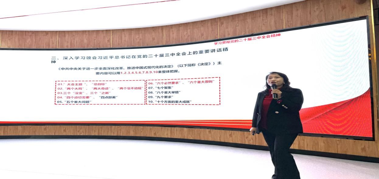 微信图片_20240921191033