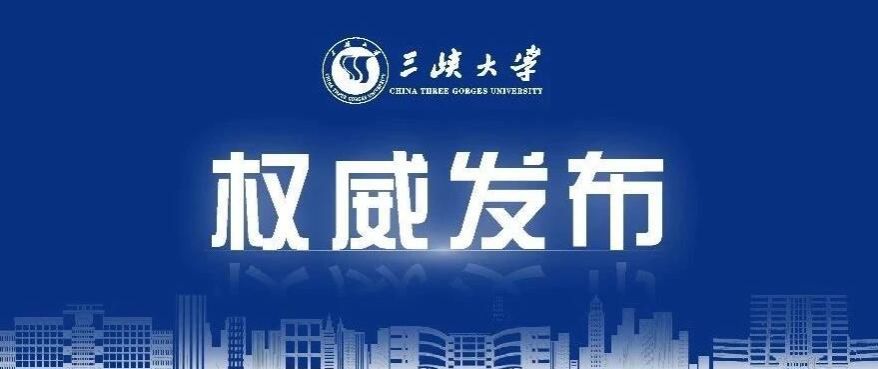 美加墨世界杯官方网站高分录取人数上涨300%‼️-1032-美加墨世界杯官方网站官方微信