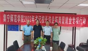 微信图片_20220703103023