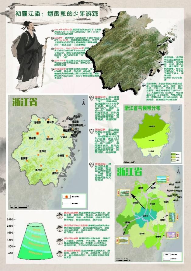 地图描述已自动生成