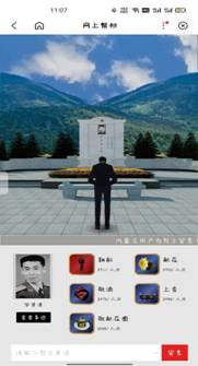 微信图片_20220409192950