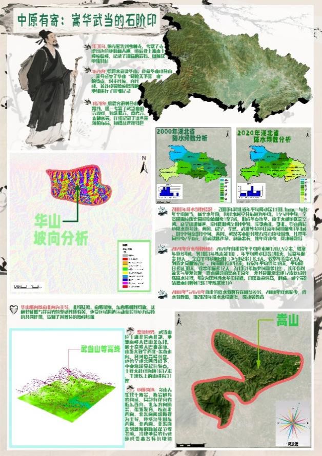 图片包含 日历描述已自动生成