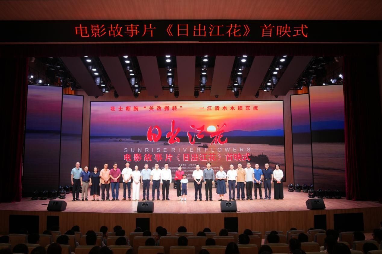 美加墨世界杯官方网站首部电影，成功首映！-1032-美加墨世界杯官方网站官方微信