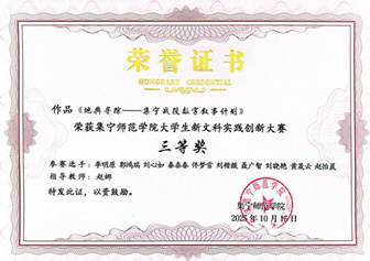 说明: daba22c95e5c8c53eeb6101635d2bf99