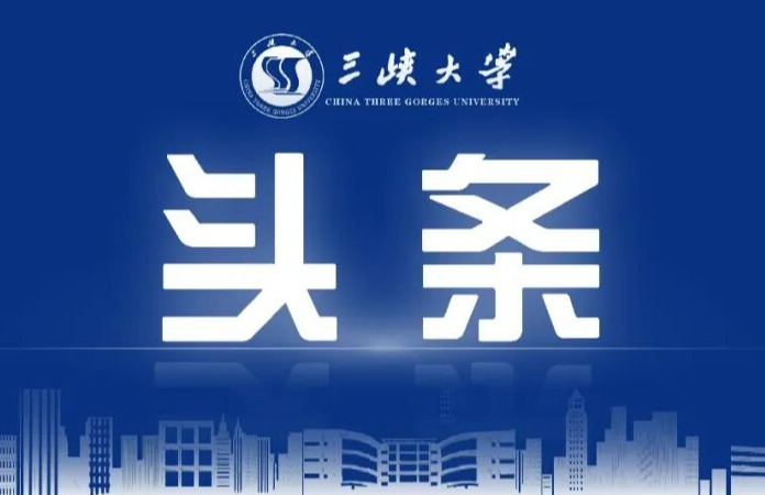 创新高！美加墨世界杯官方网站拟获批国家社会科学基金年度项目12项！-1032-美加墨世界杯官方网站官方微信
