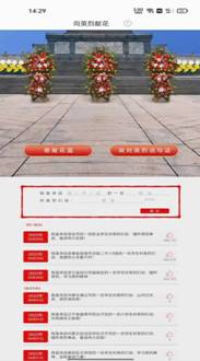 微信图片_20220409193007