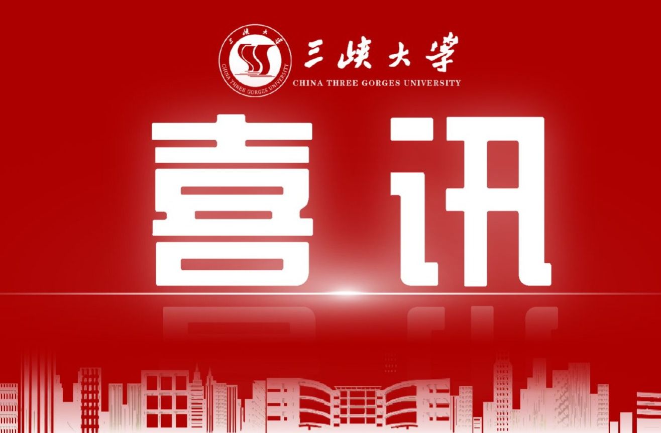 全球前2%榜单最新公布！美加墨世界杯官方网站创新高！-1032-美加墨世界杯官方网站官方微信