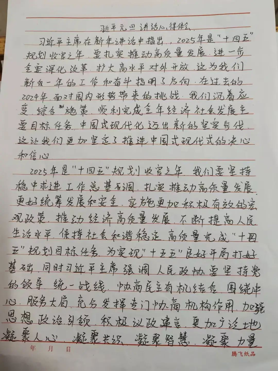 图示, 示意图

中度可信度描述已自动生成:ver1