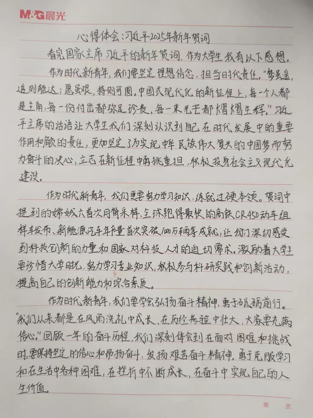 图示, 示意图

中度可信度描述已自动生成:ver1