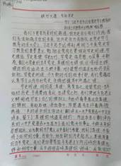 说明: 微信图片_20210409232628