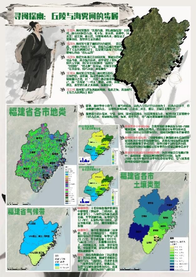 地图描述已自动生成
