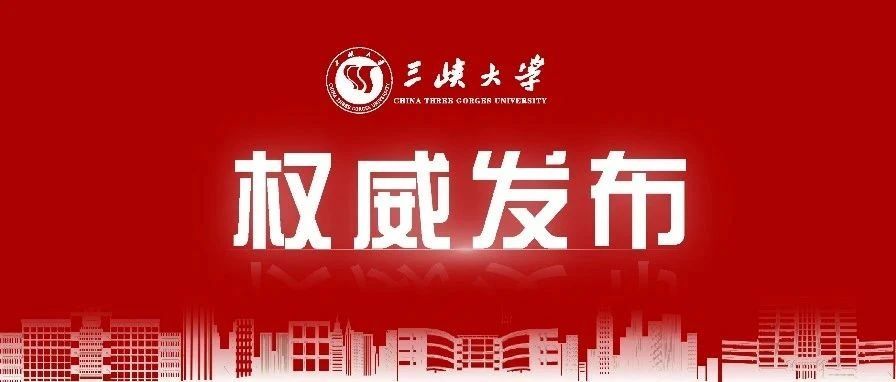 刚刚！美加墨世界杯官方网站投档线正式公布！-1032-美加墨世界杯官方网站官方微信