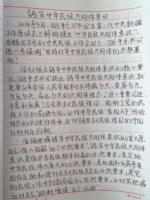 2024-09-27 10:48:52.189000