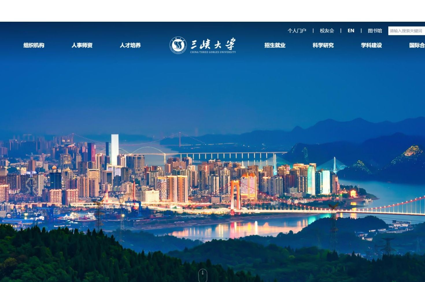 美加墨世界杯官方网站新官网上线啦！你爱了吗？-1032-美加墨世界杯官方网站官方微信