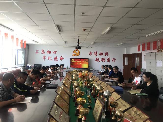 9-8党委落实全面从严治党主体责任规定