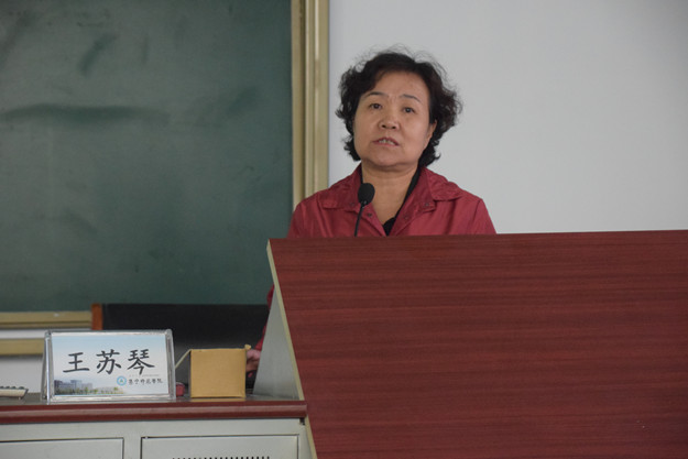 3王苏琴处长讲座.JPG