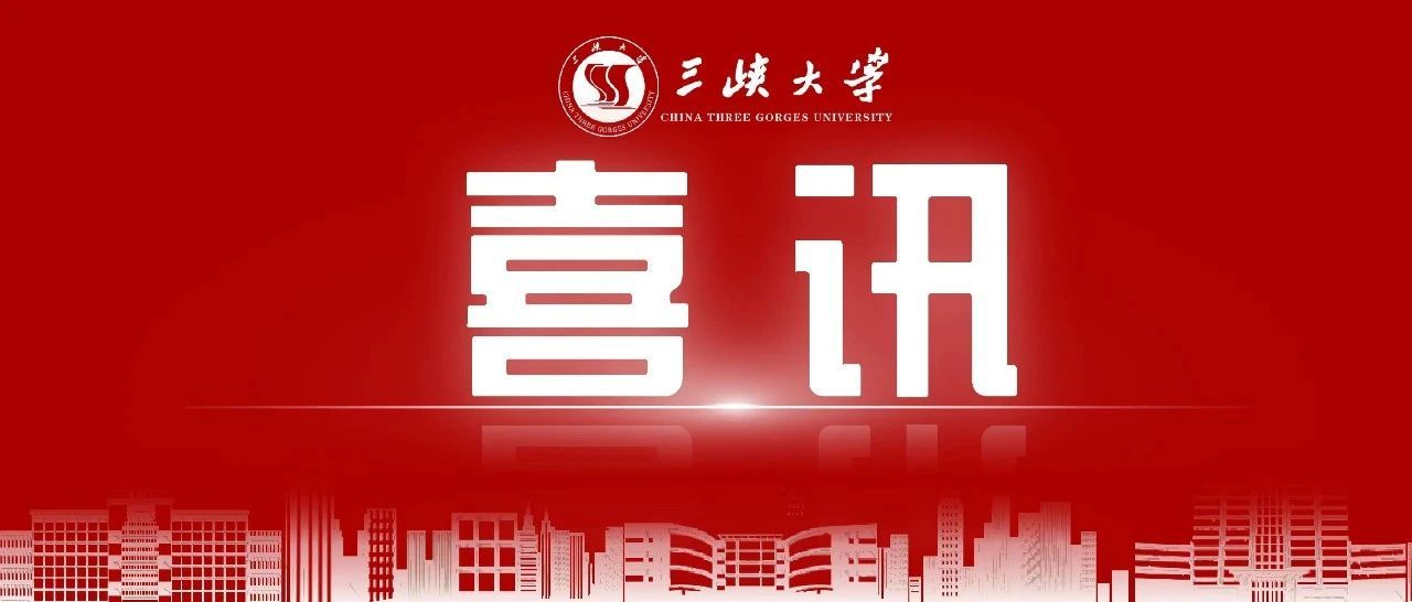 刚刚放榜，美加墨世界杯官方网站全球排名再度刷新！-1032-美加墨世界杯官方网站官方微信