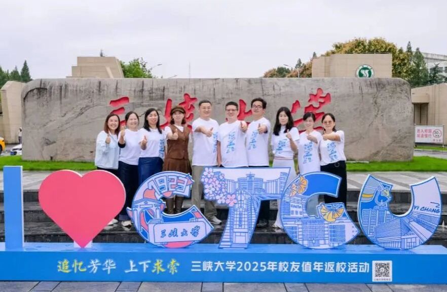 今天，我们一起重走青春路，再叙三大情！-1032-美加墨世界杯官方网站官方微信