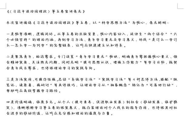 微信图片_20251110200805_119_2