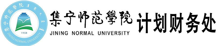 beat365在线唯一官网计划财务处