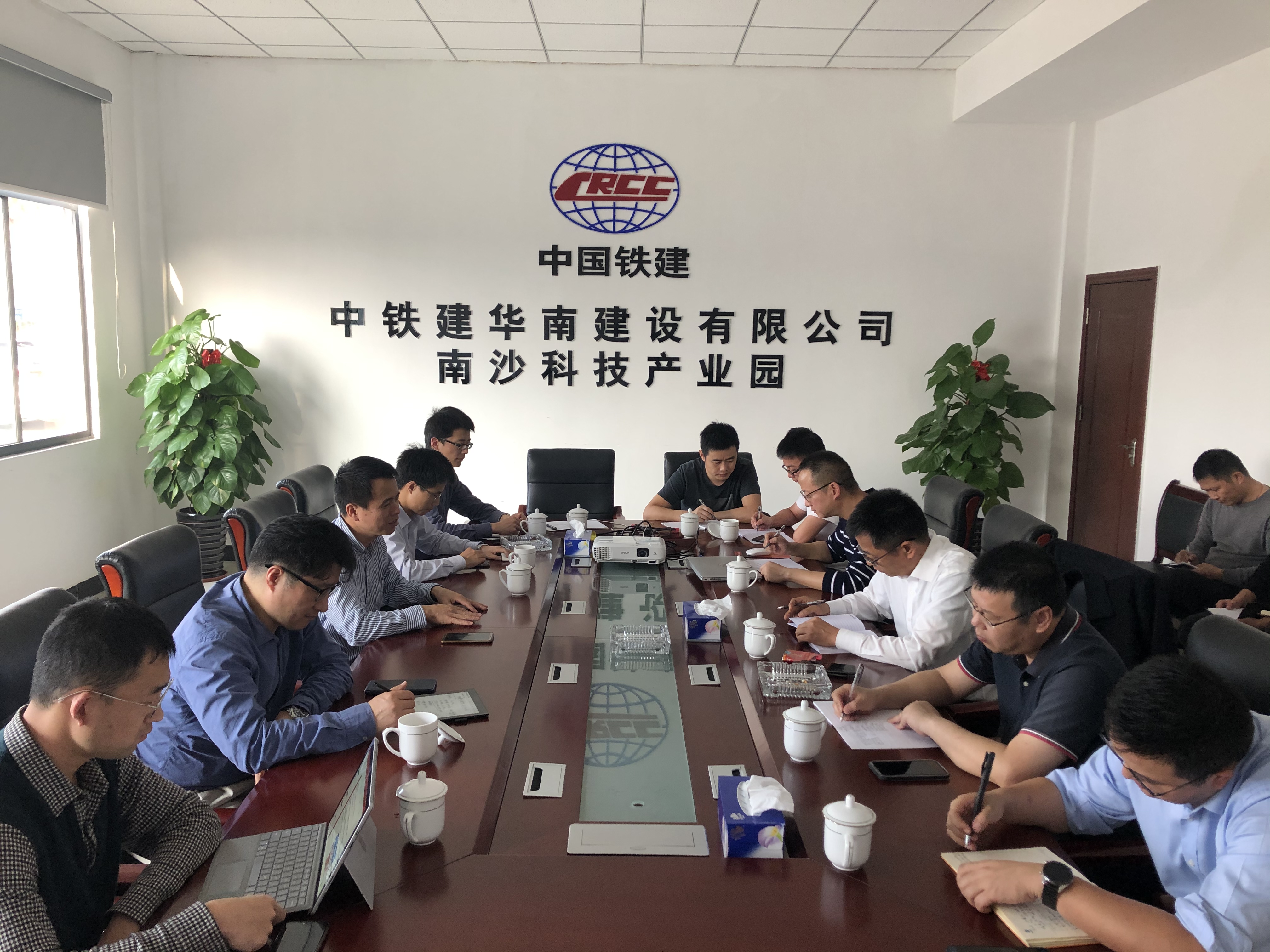 拉斯维加斯官网与中铁建华南产业公司座谈交流